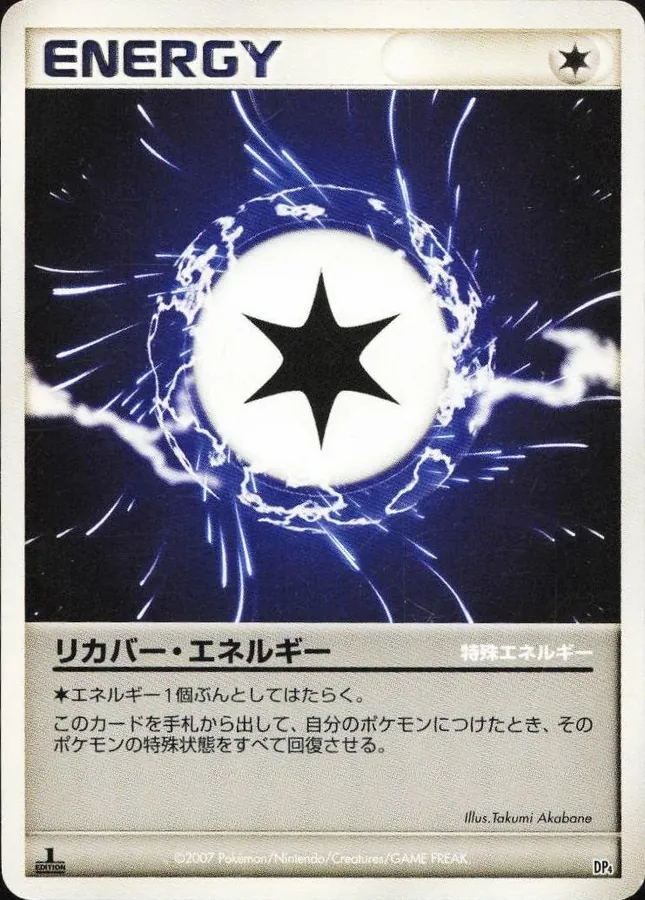 Japanese Moonlit Pursuit [1st-Edition] Recover Energy [1st-Edition] Pokémon card